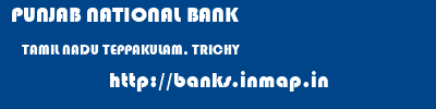 PUNJAB NATIONAL BANK  TAMIL NADU TEPPAKULAM, TRICHY    banks information 